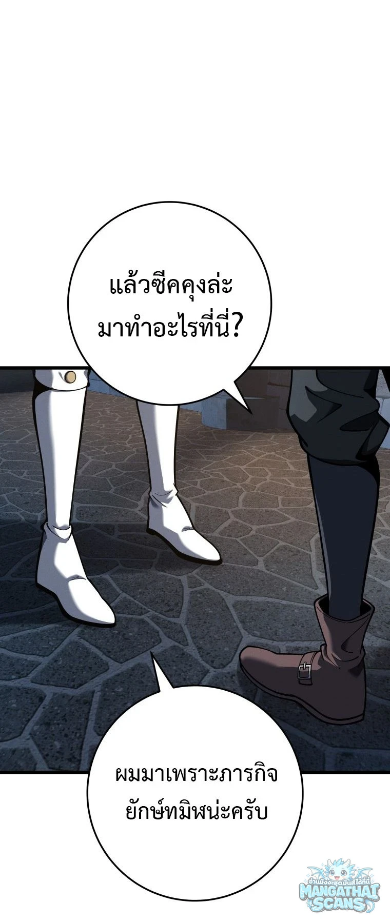 หน้า 65