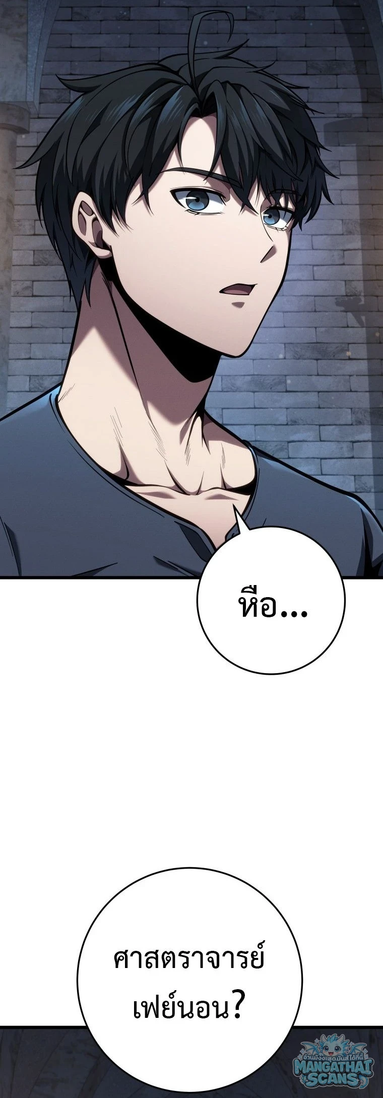หน้า 61