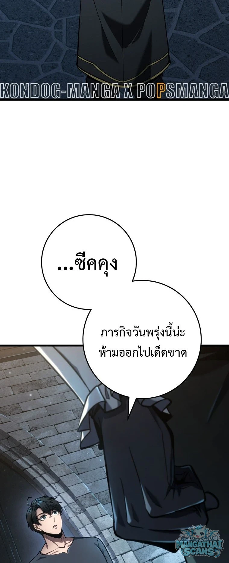 หน้า 69