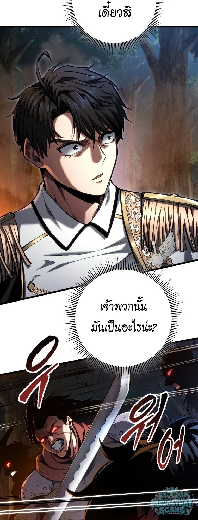 หน้า 71