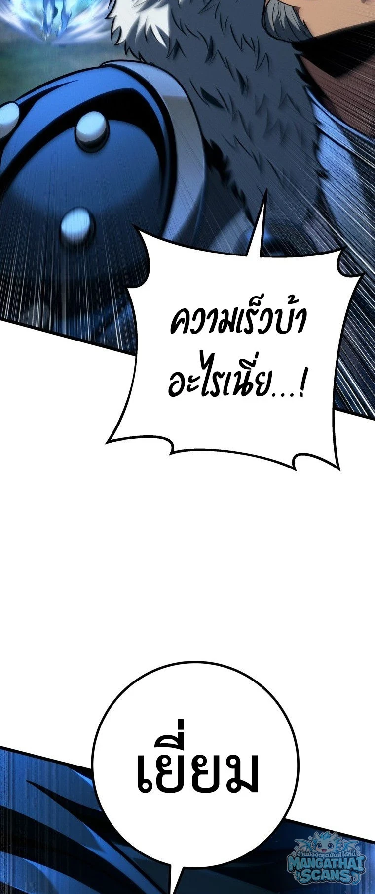 หน้า 70