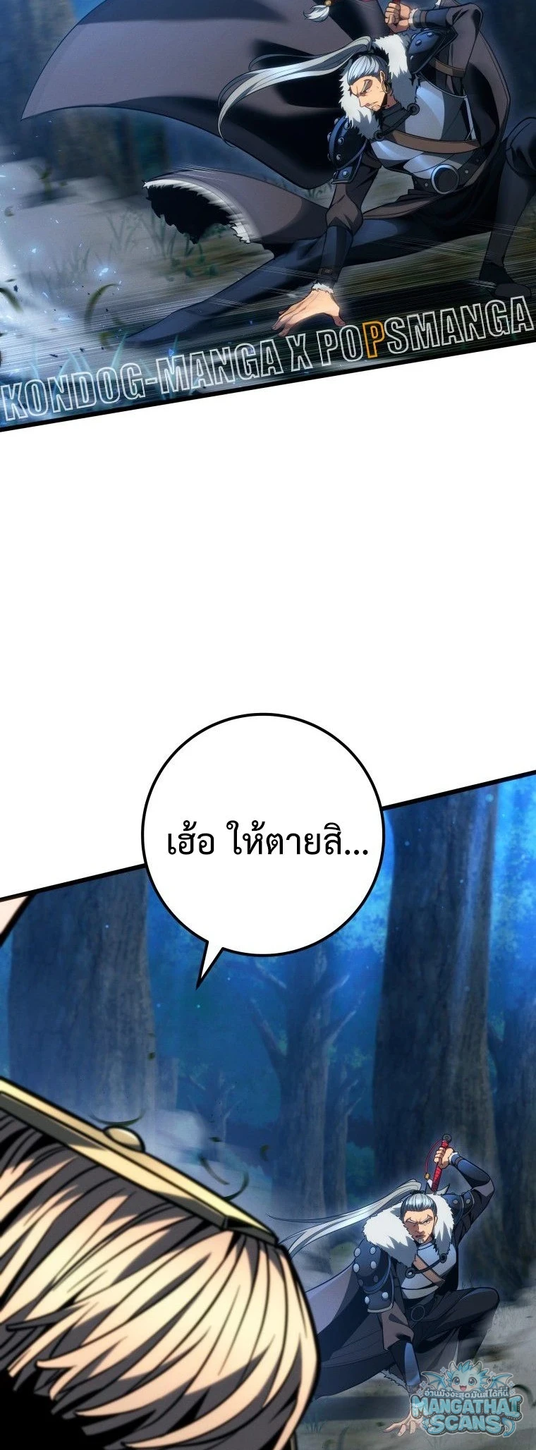 หน้า 76