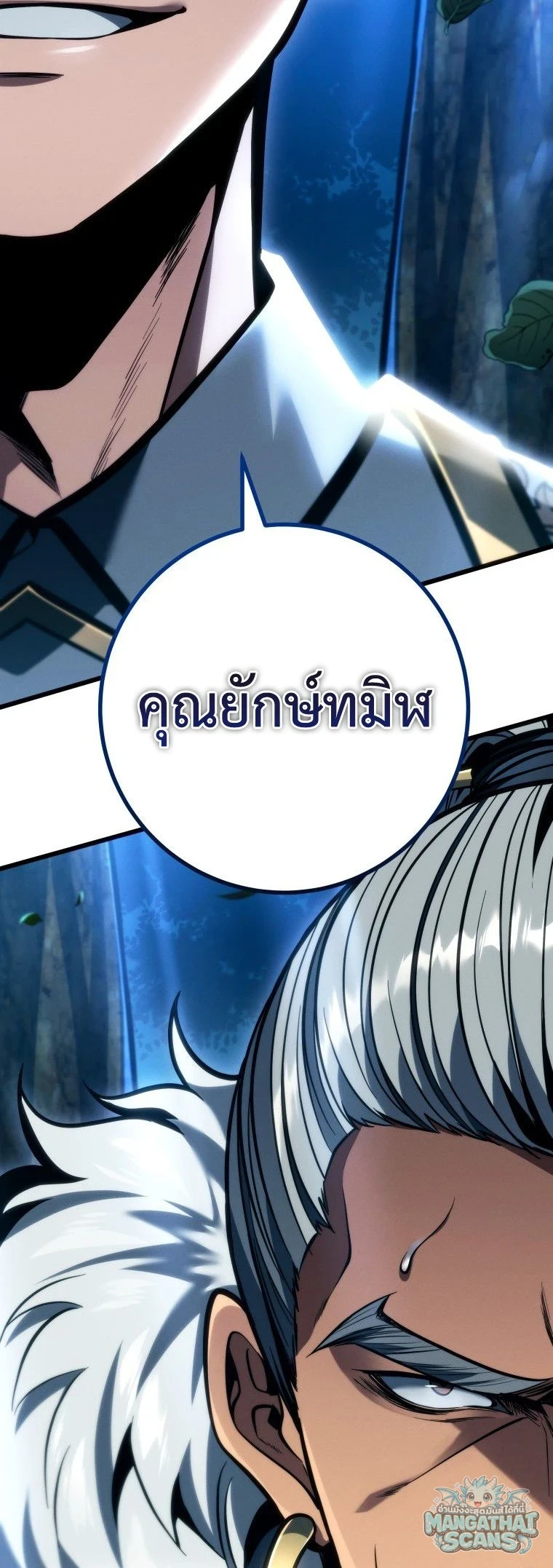 หน้า 78
