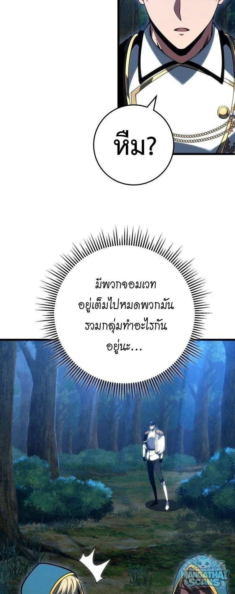 หน้า 62