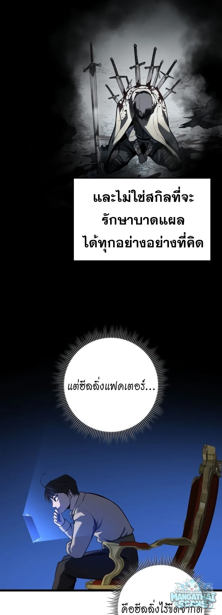 หน้า 87