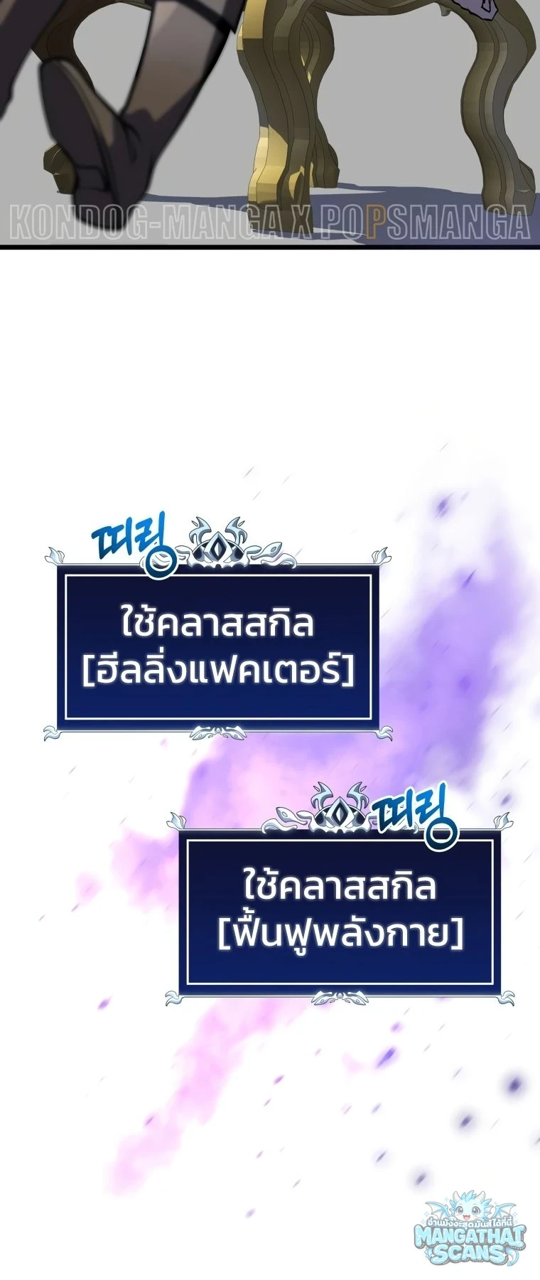 หน้า 80