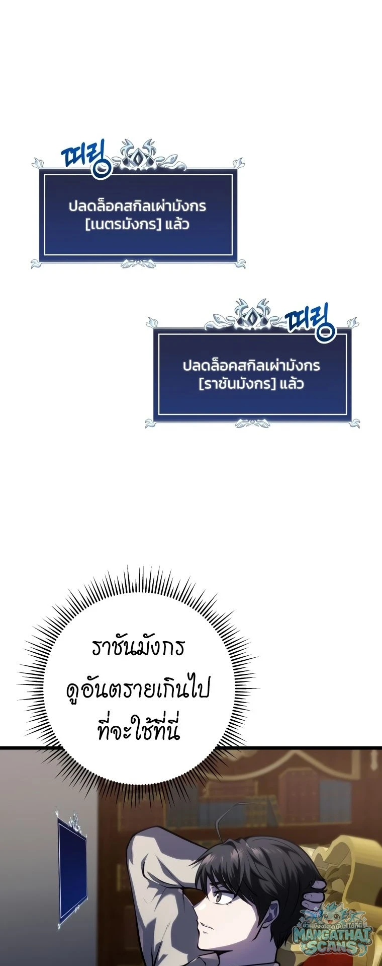 หน้า 67