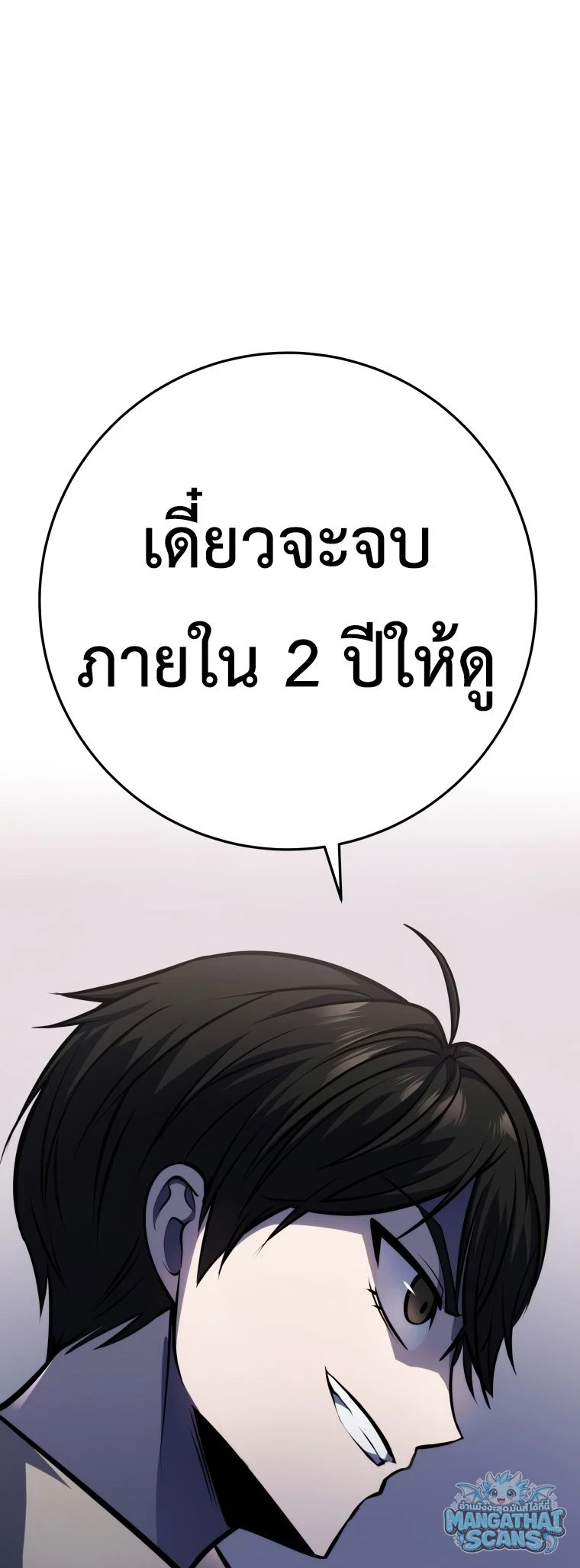 หน้า 95