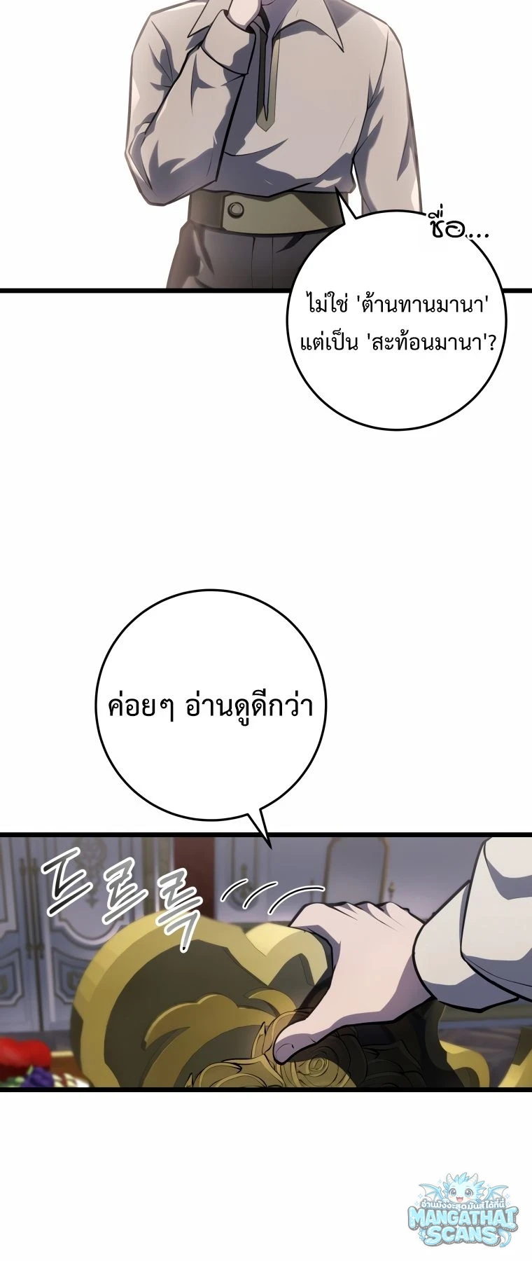 หน้า 46