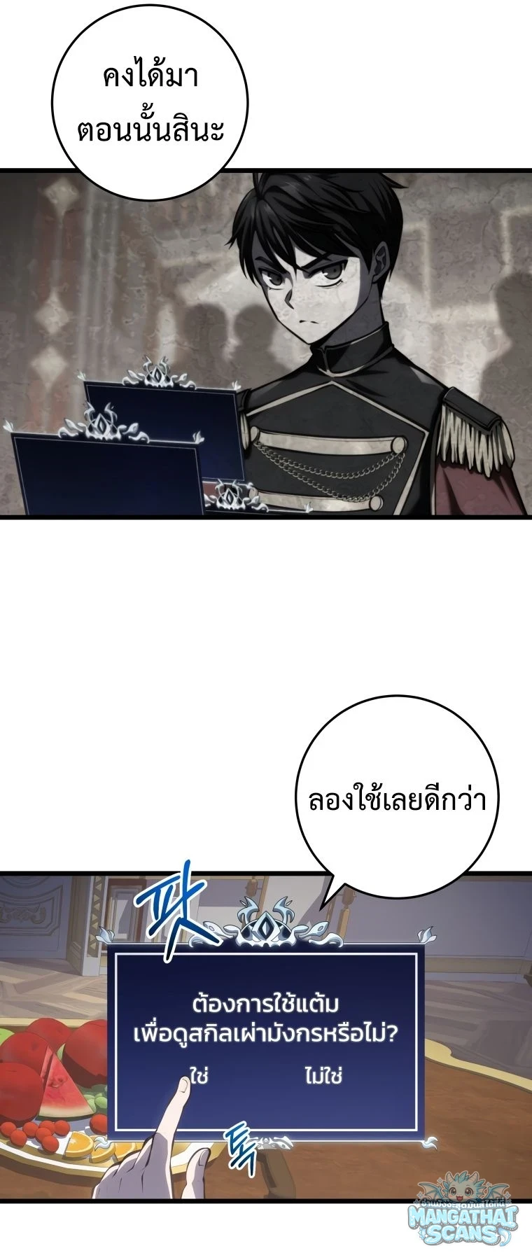 หน้า 62