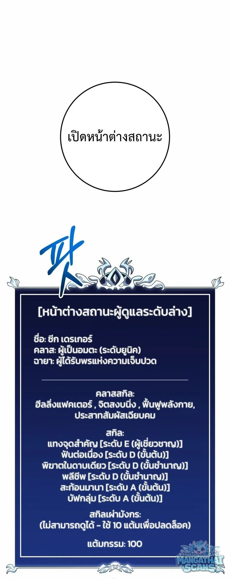 หน้า 44