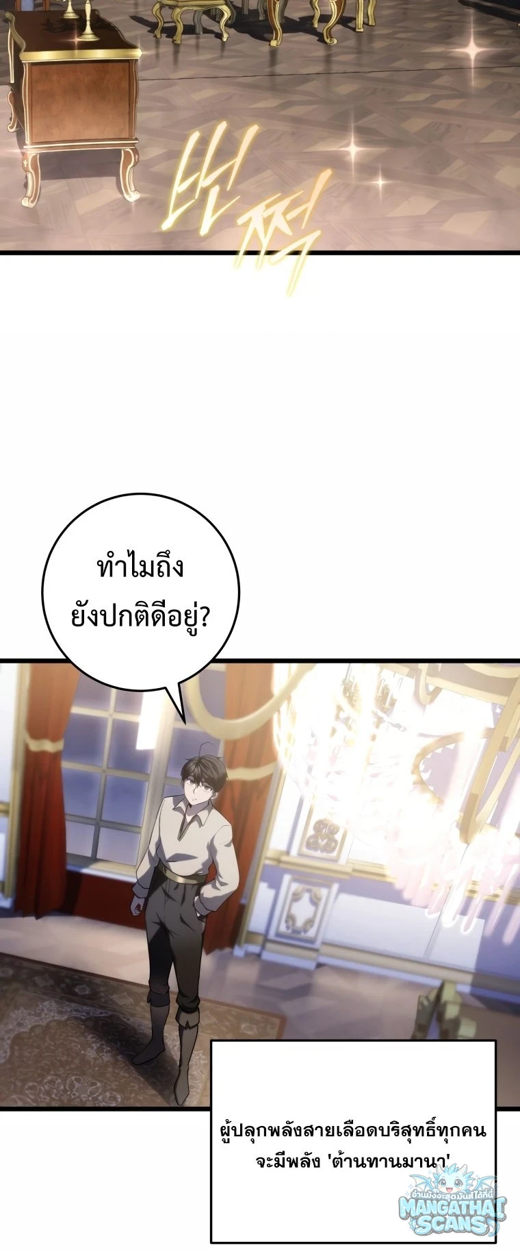 หน้า 40