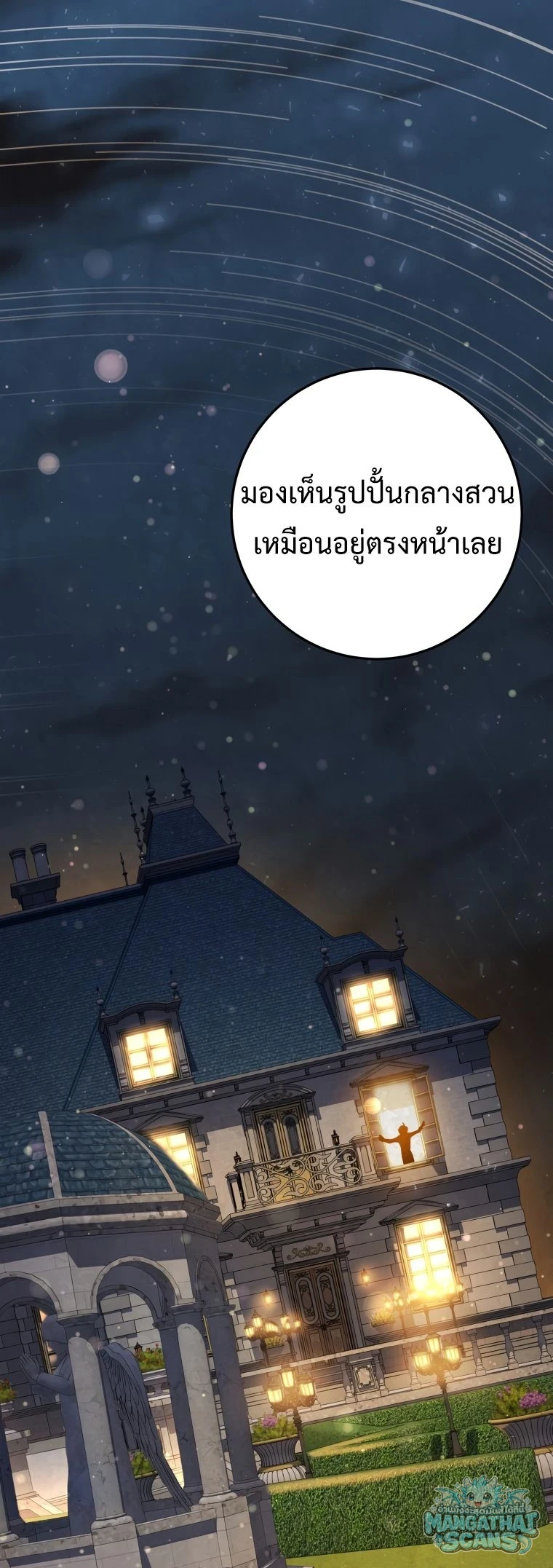 หน้า 74