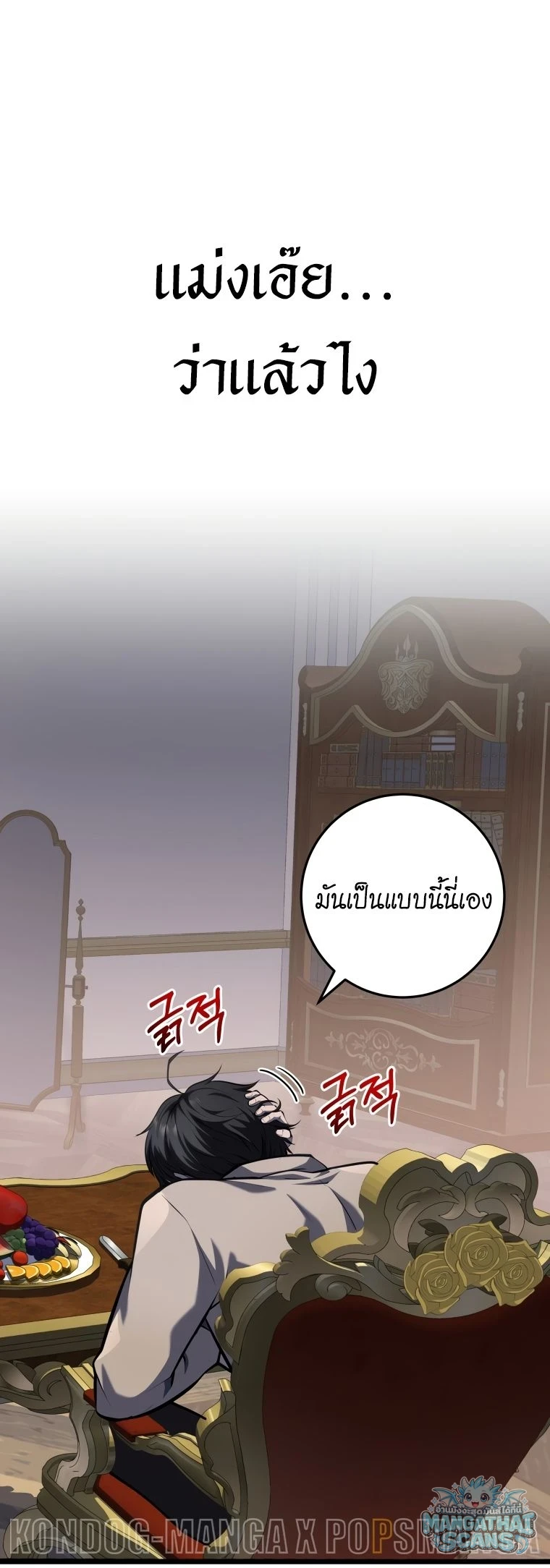 หน้า 55