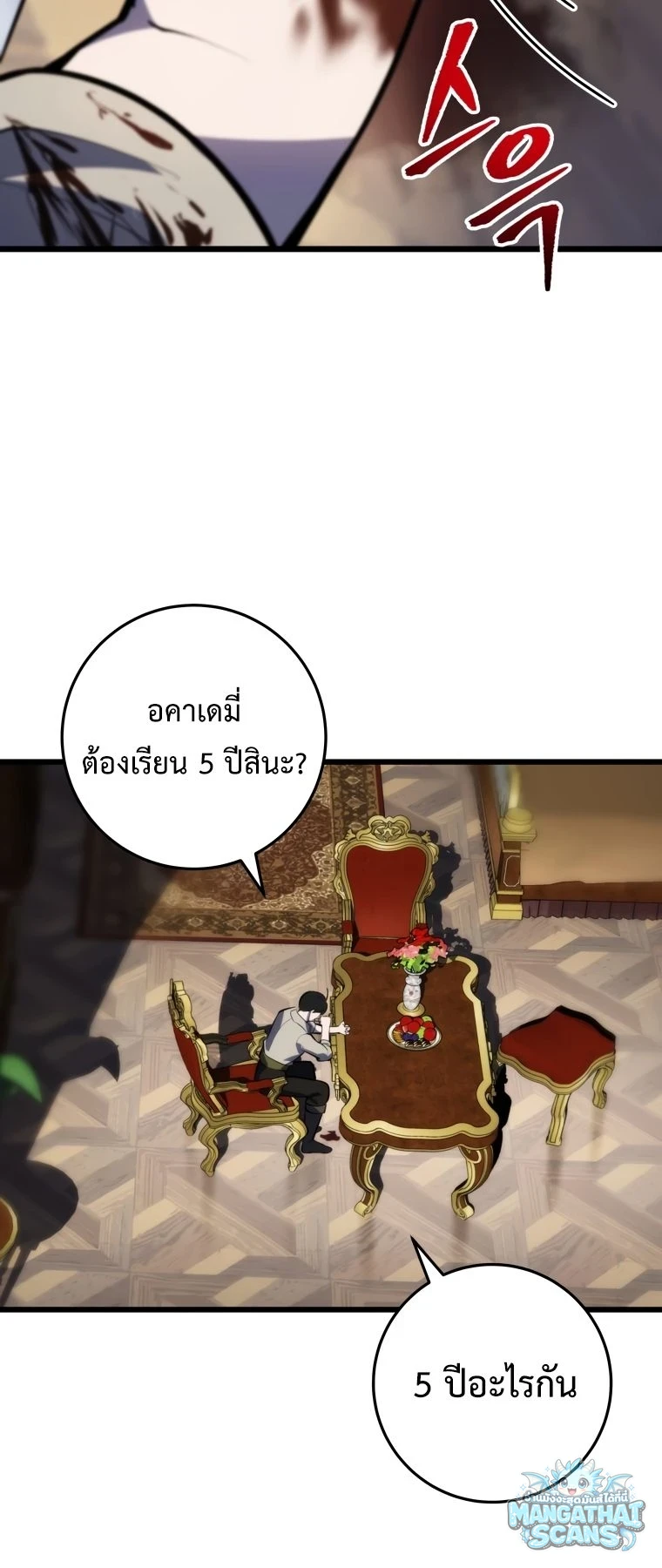 หน้า 94