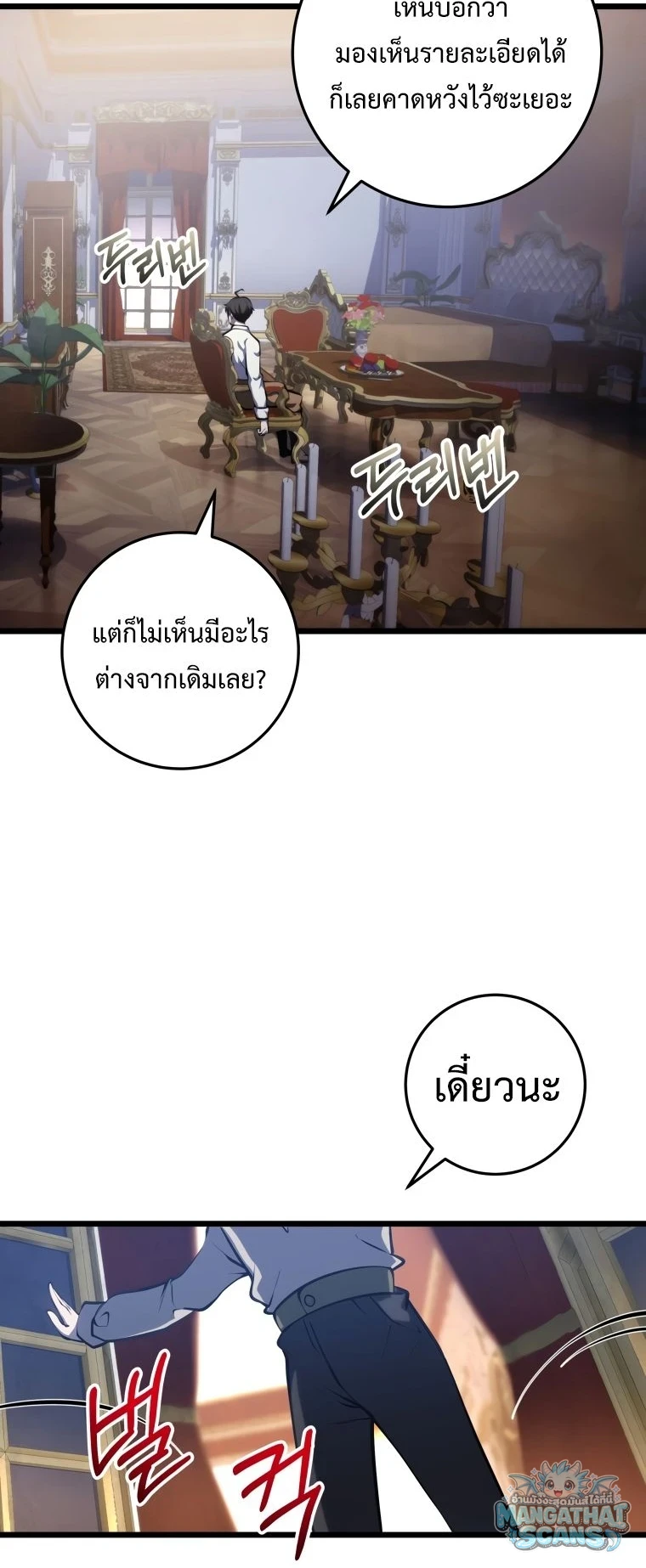 หน้า 71