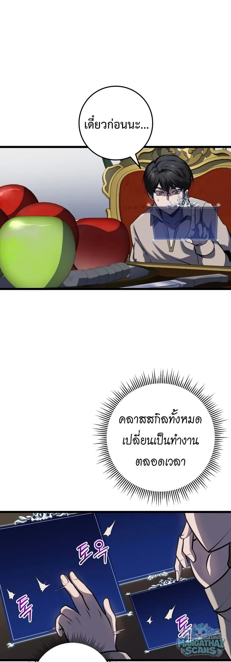 หน้า 83