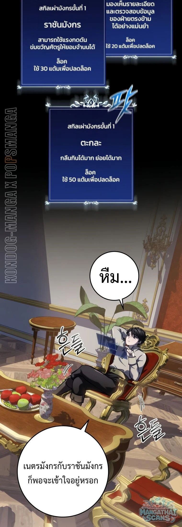 หน้า 64
