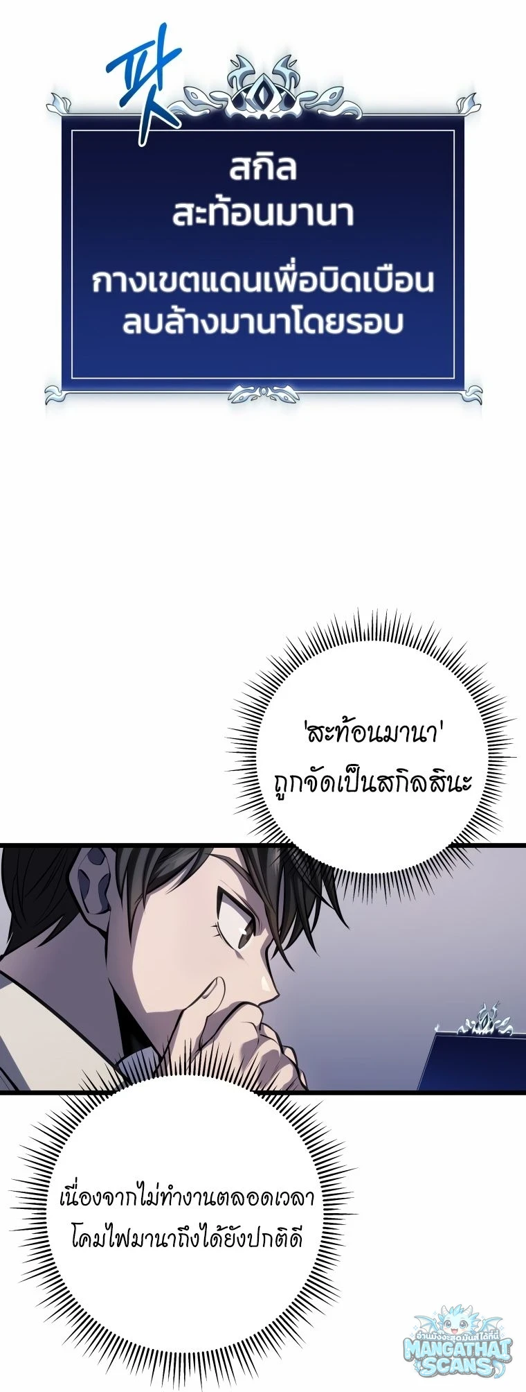 หน้า 47