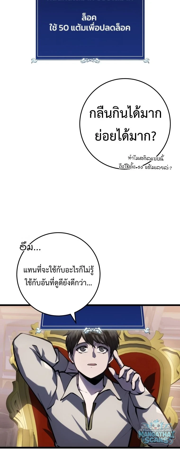 หน้า 66