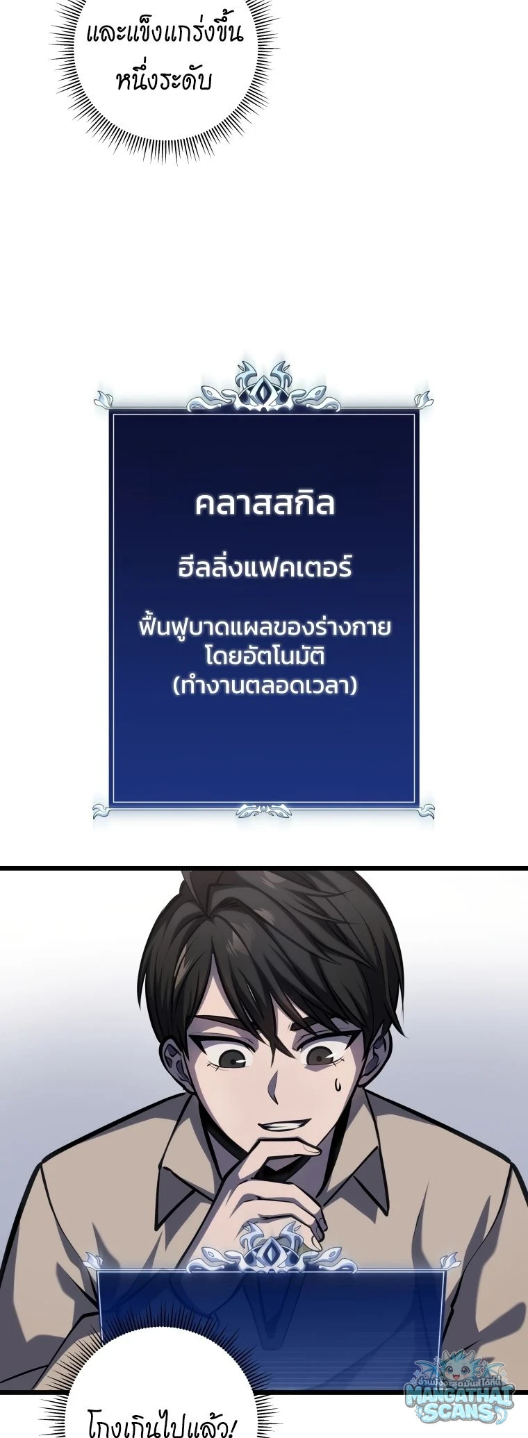 หน้า 84