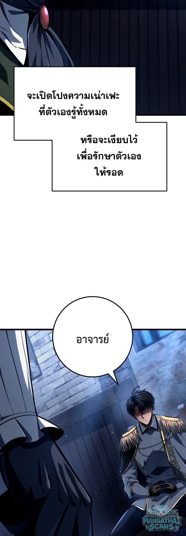 หน้า 66