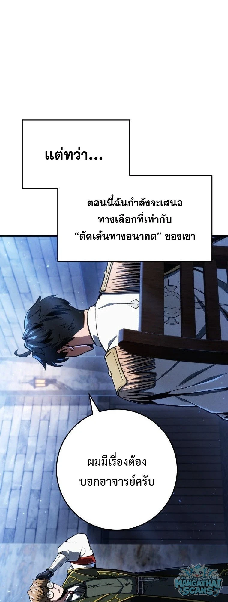 หน้า 61