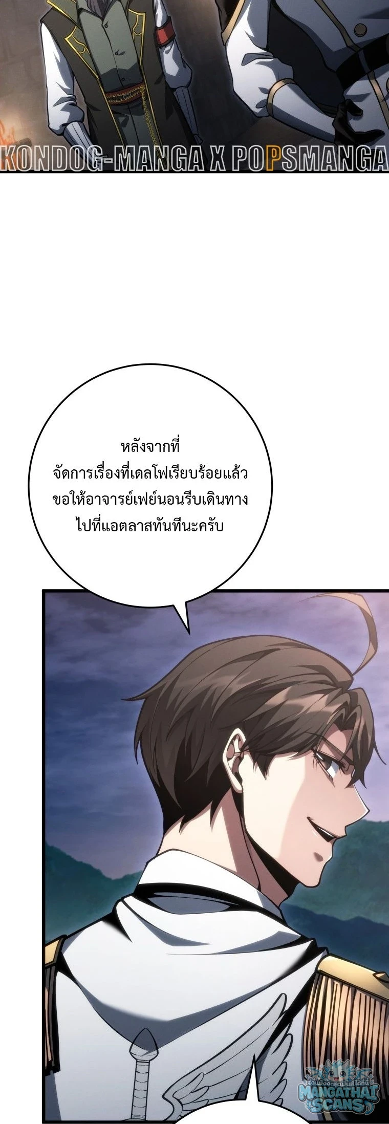 หน้า 67