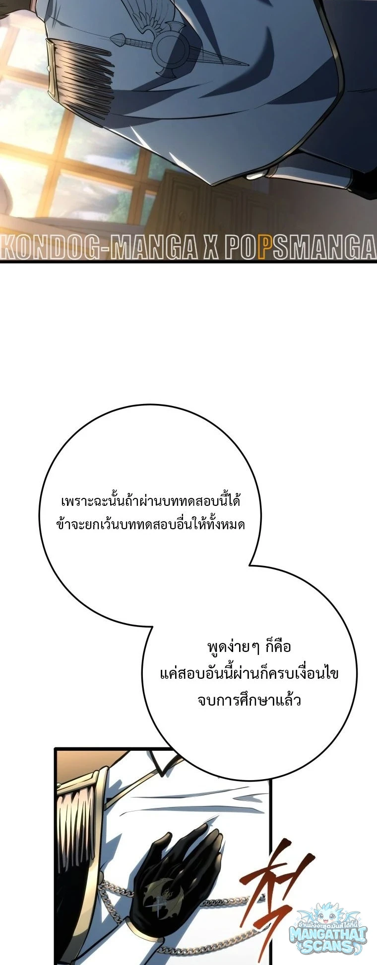 หน้า 40