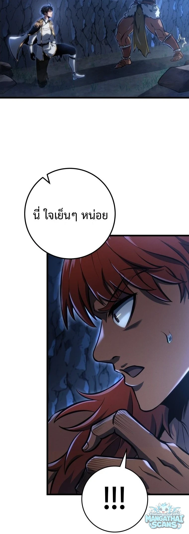 หน้า 52