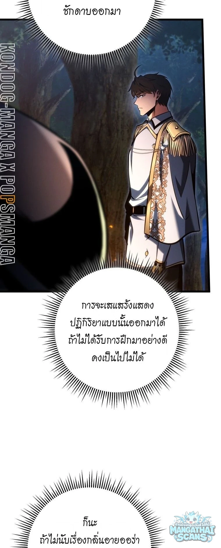 หน้า 66