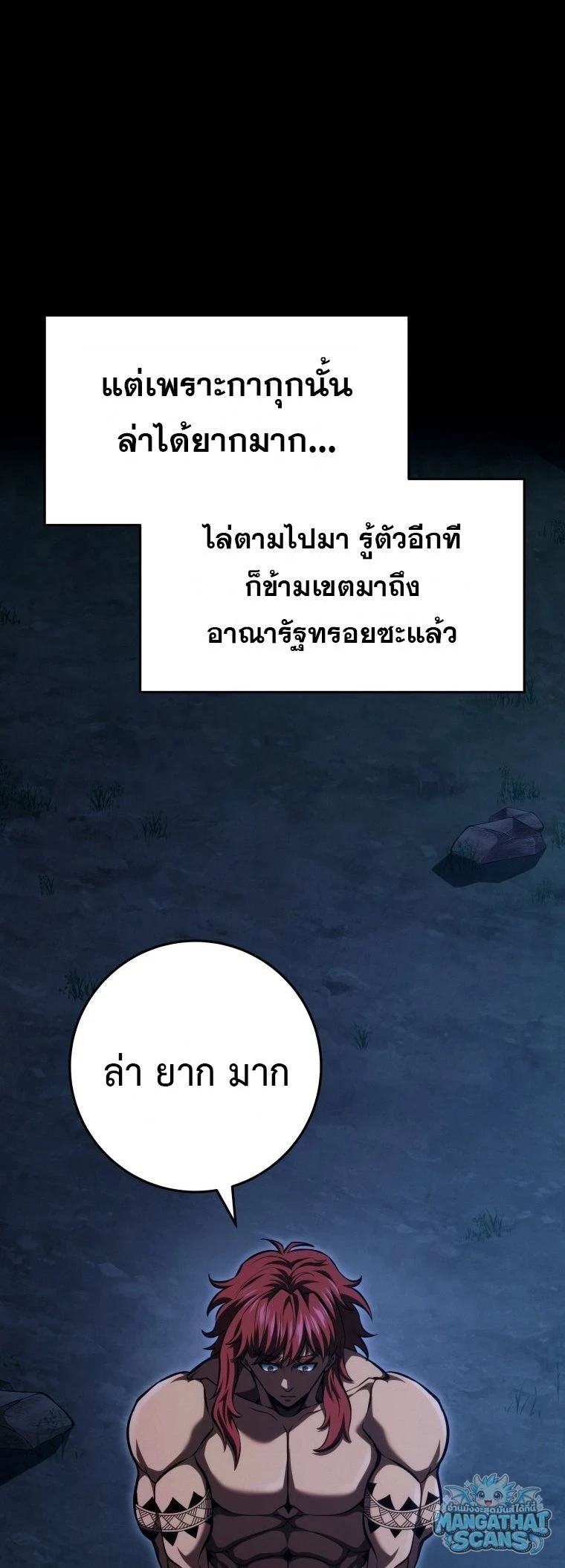 หน้า 57