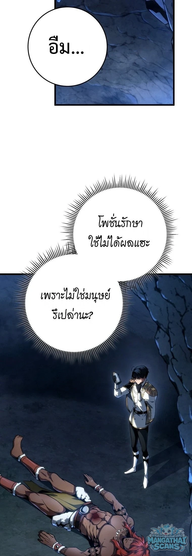 หน้า 45
