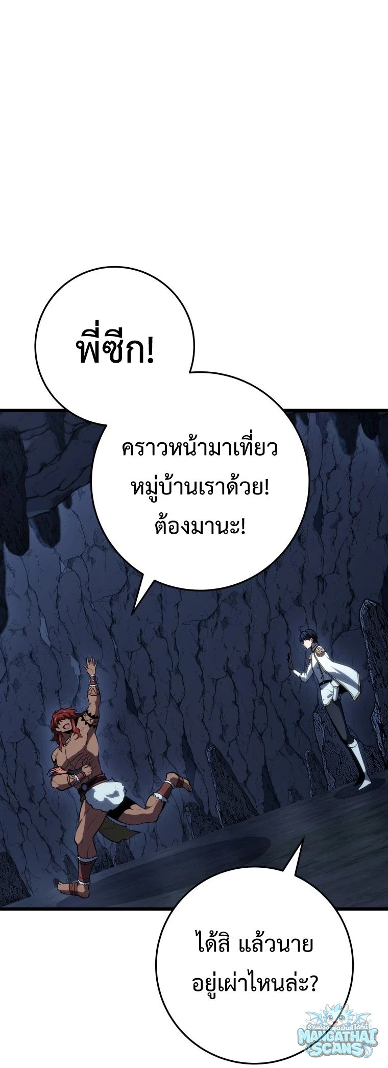 หน้า 47