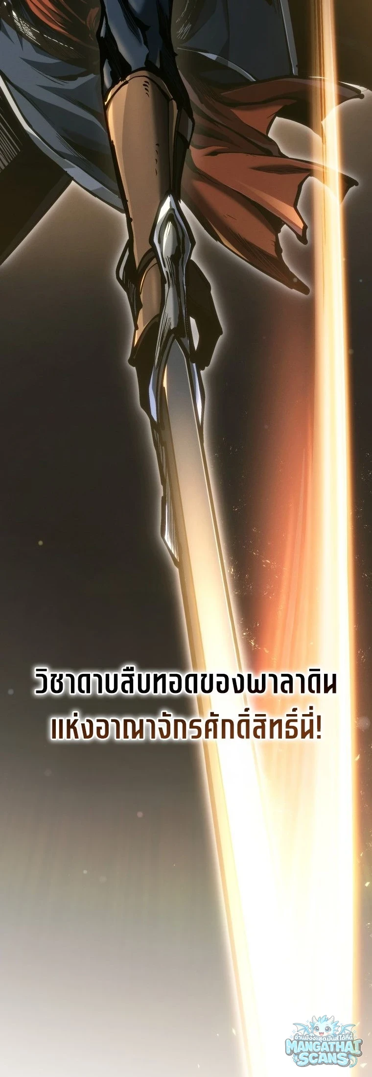 หน้า 71
