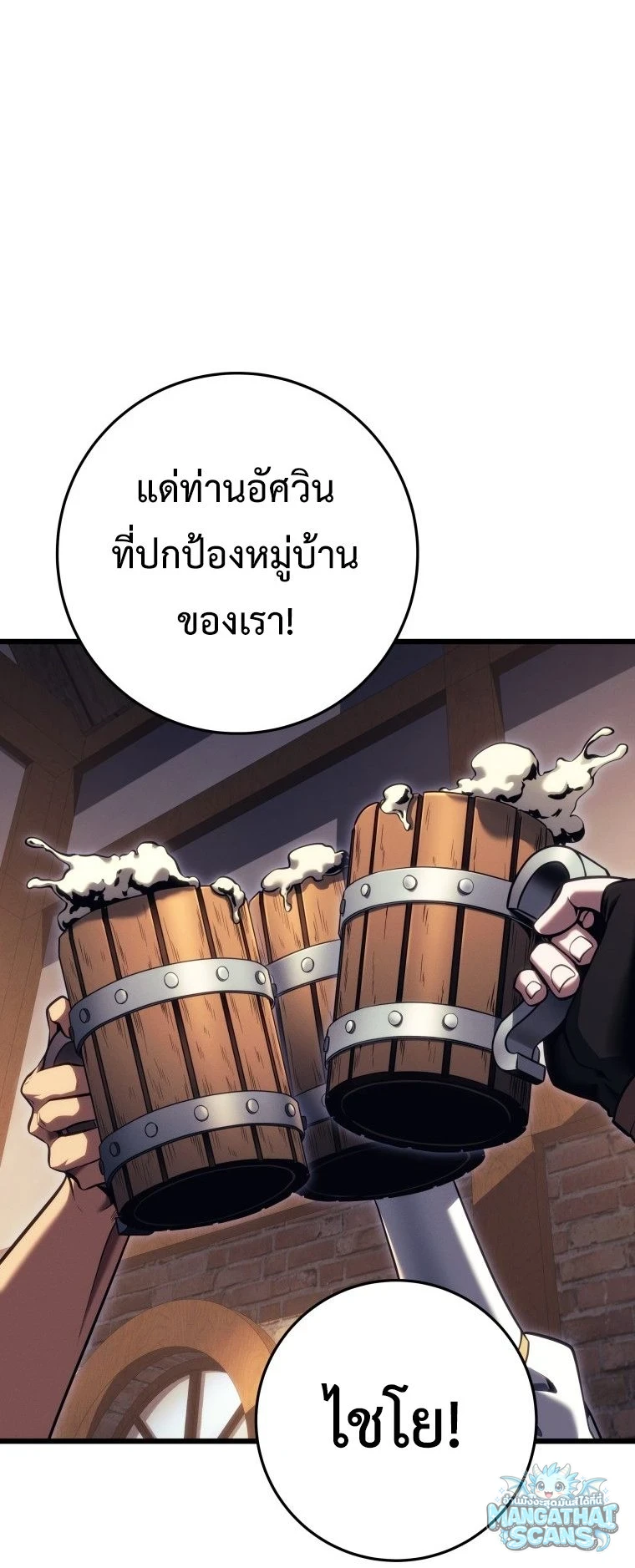 หน้า 53