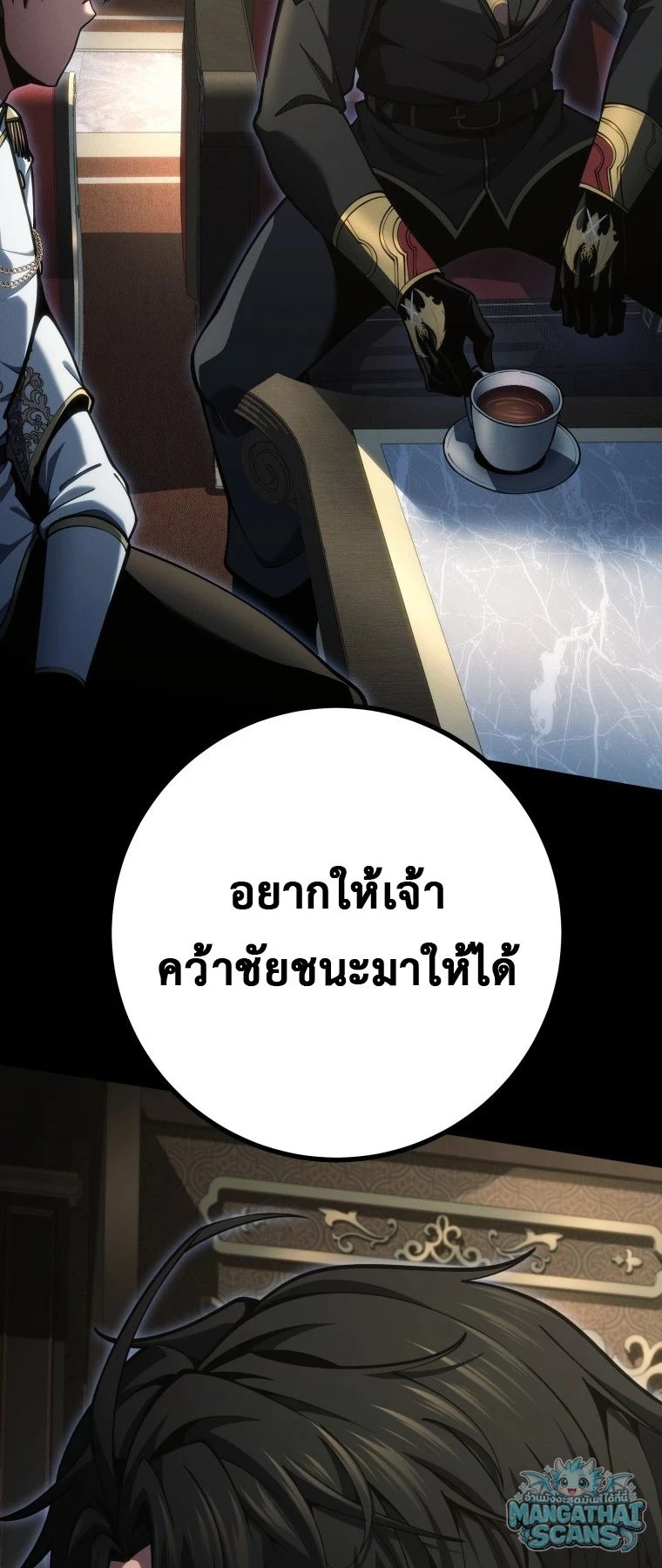 หน้า 66