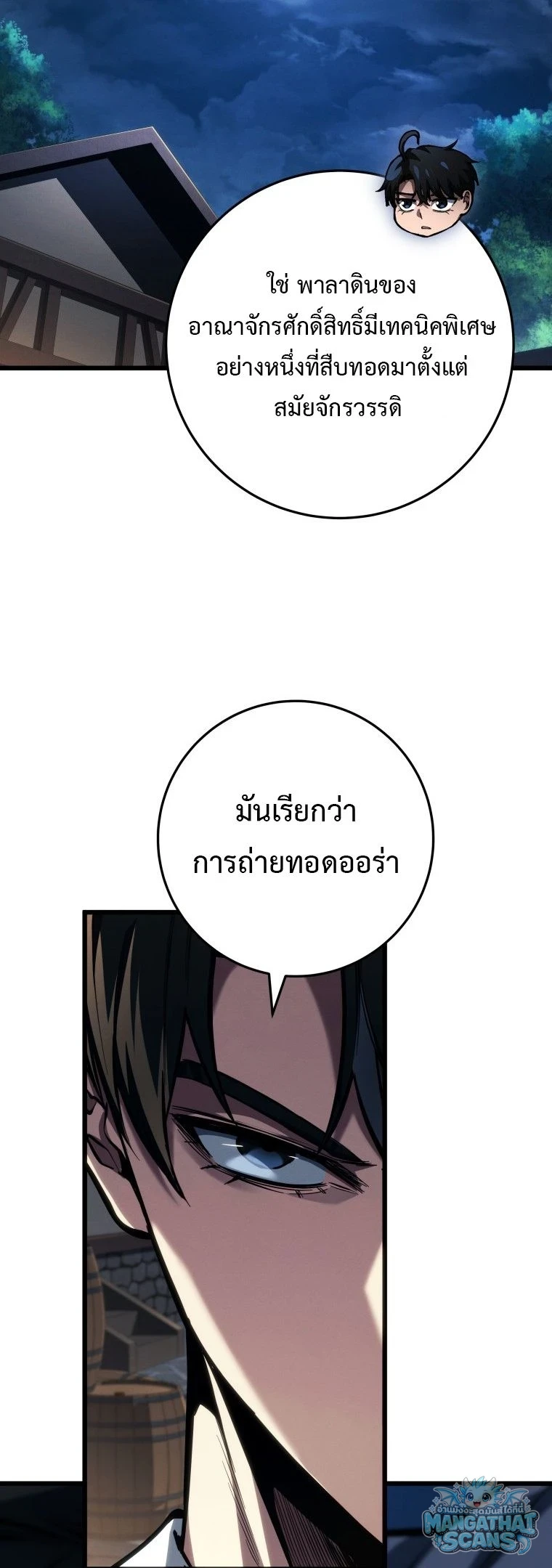 หน้า 25