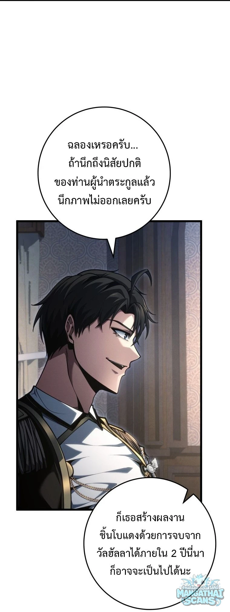 หน้า 53