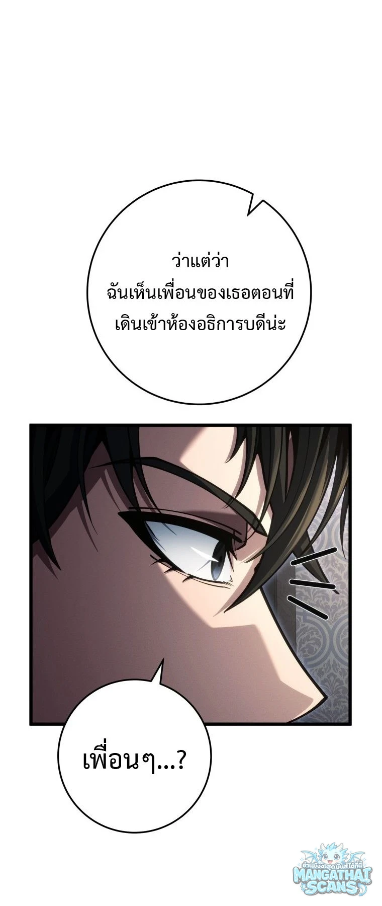 หน้า 54