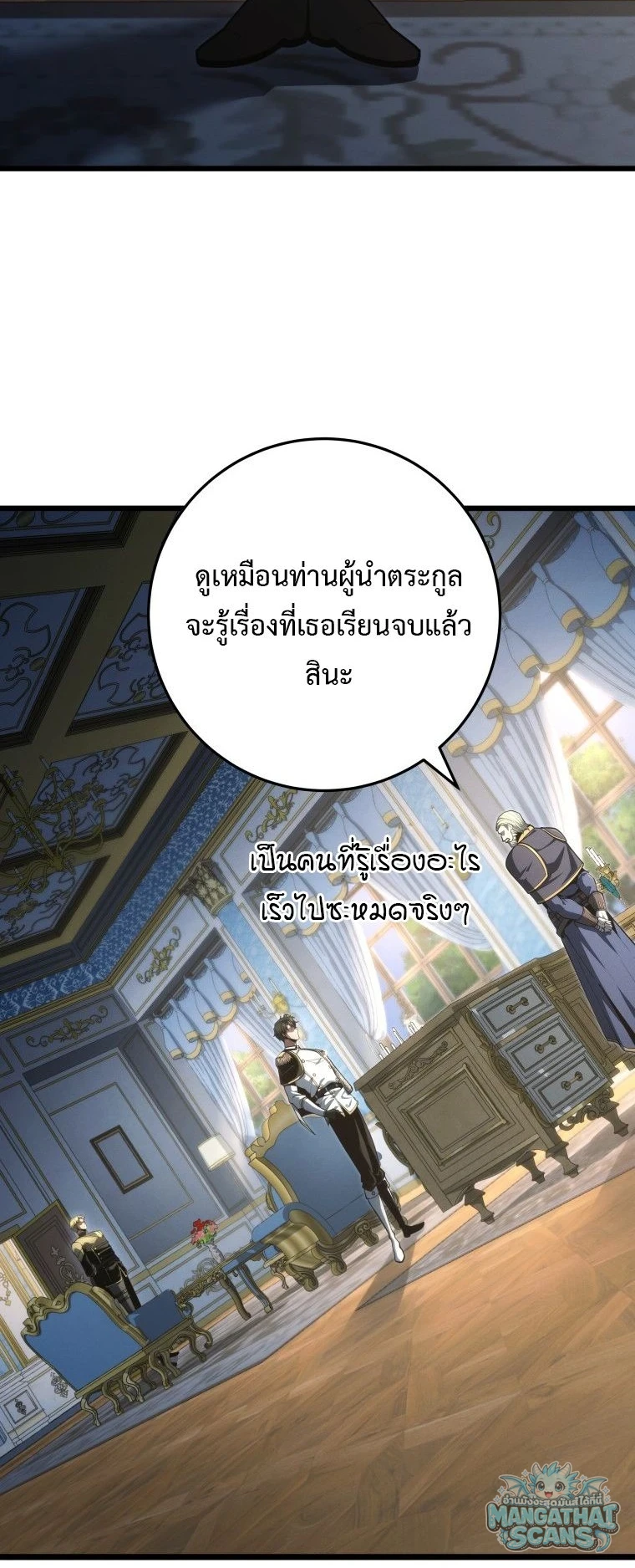 หน้า 49