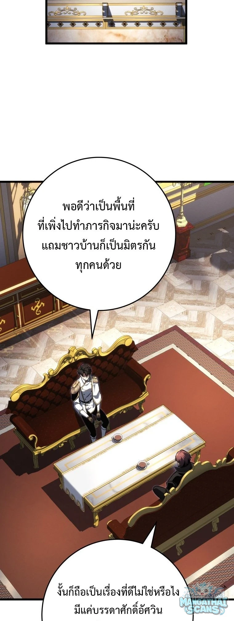 หน้า 37
