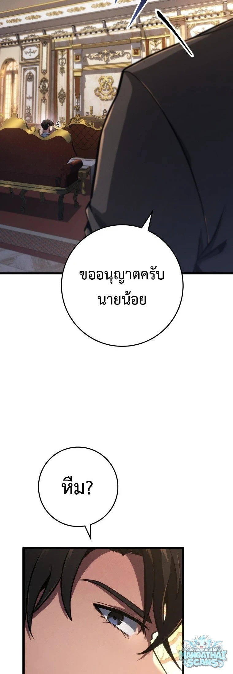 หน้า 53