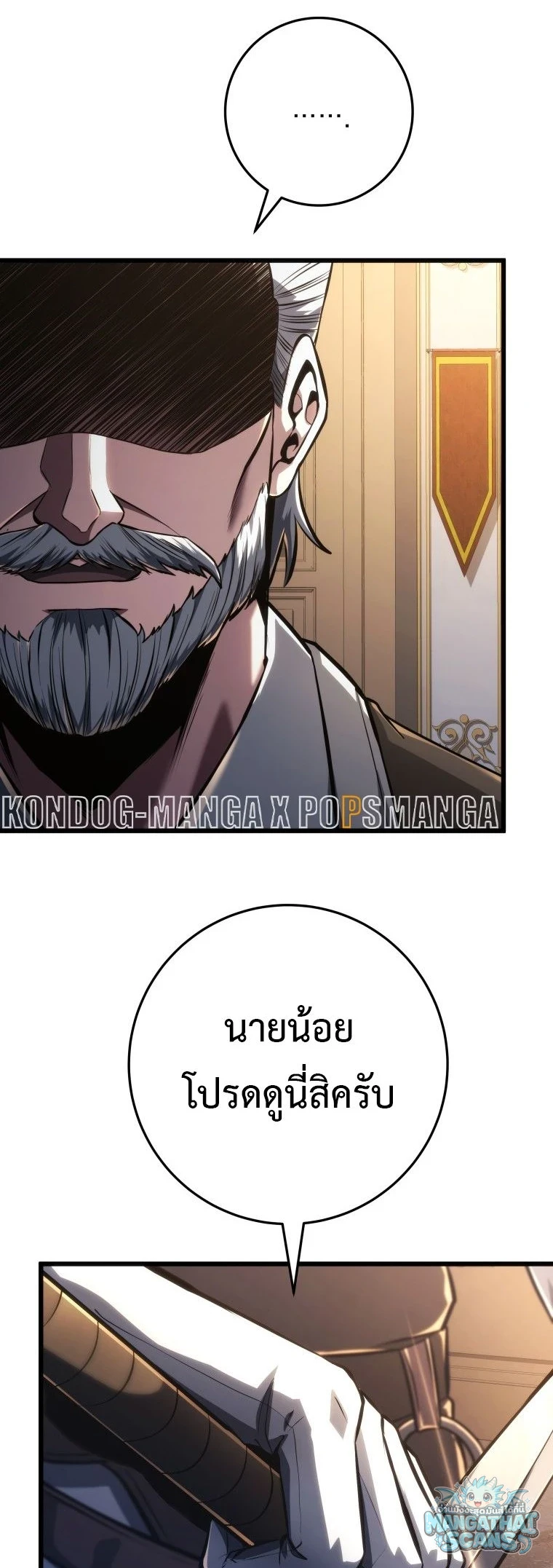 หน้า 57