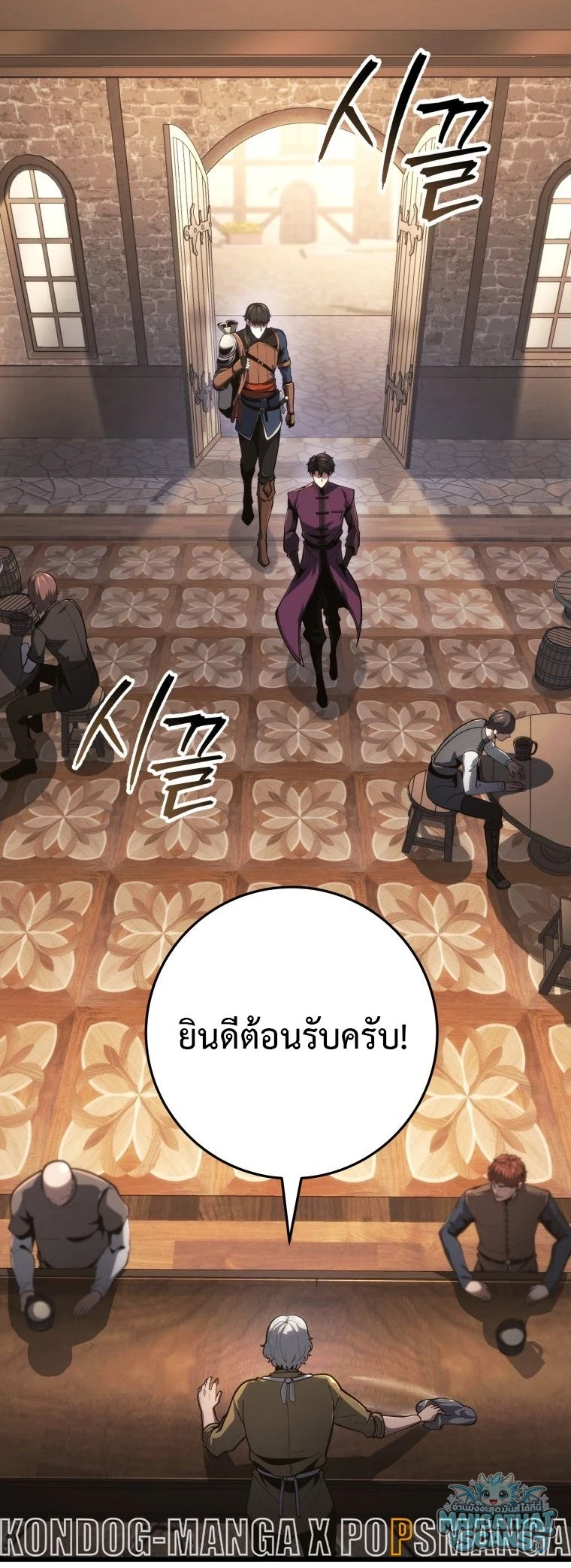 หน้า 27