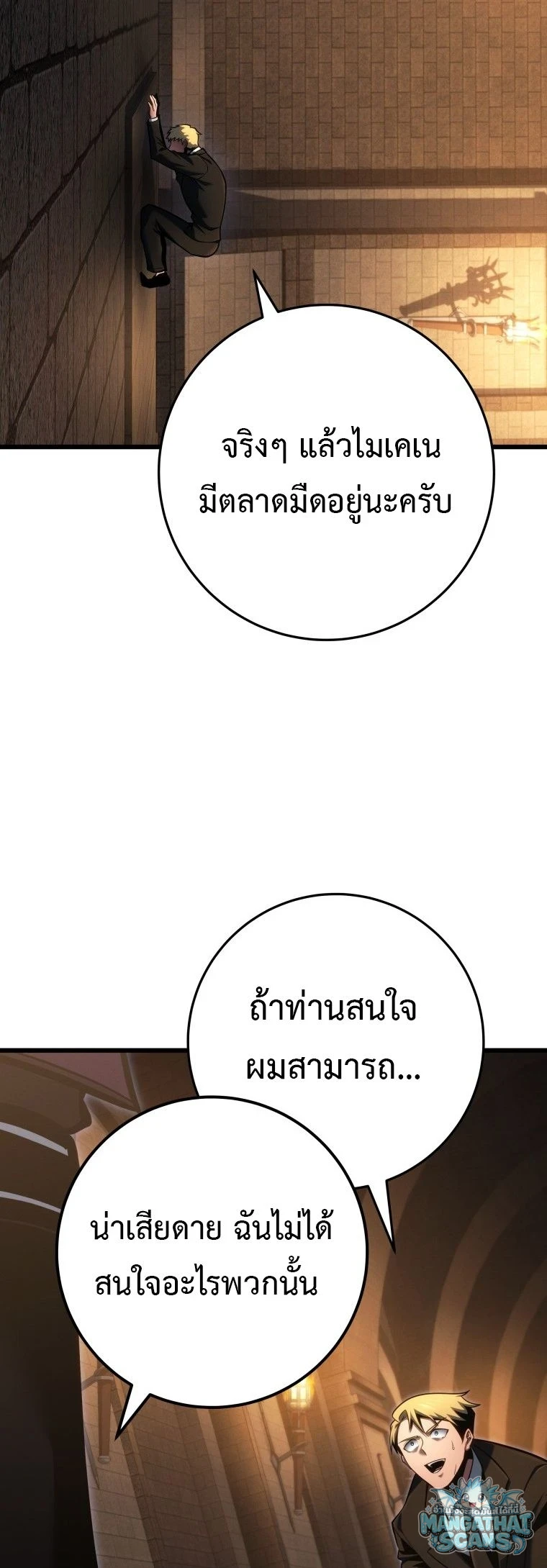 หน้า 60