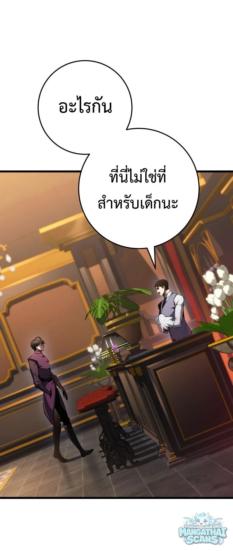 หน้า 45