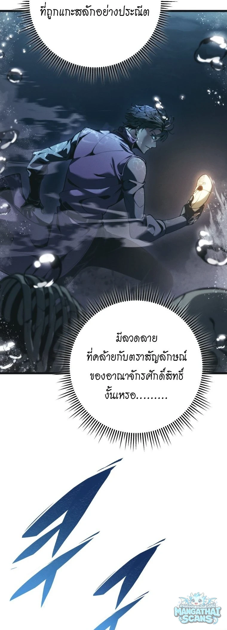 หน้า 61