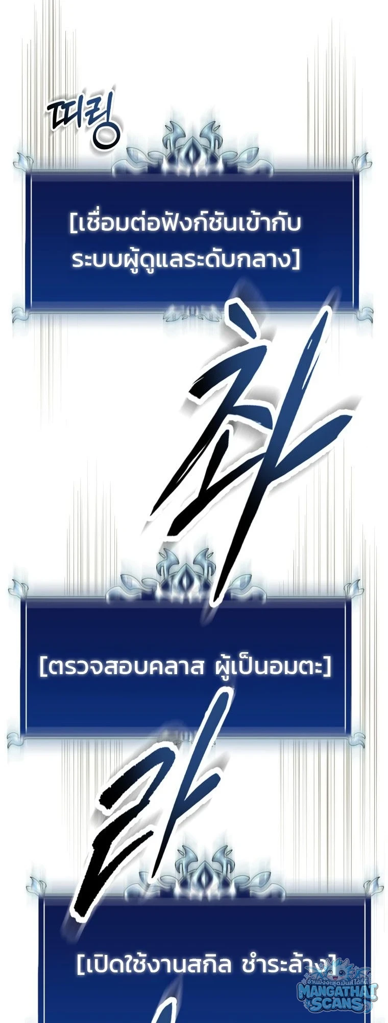 หน้า 58