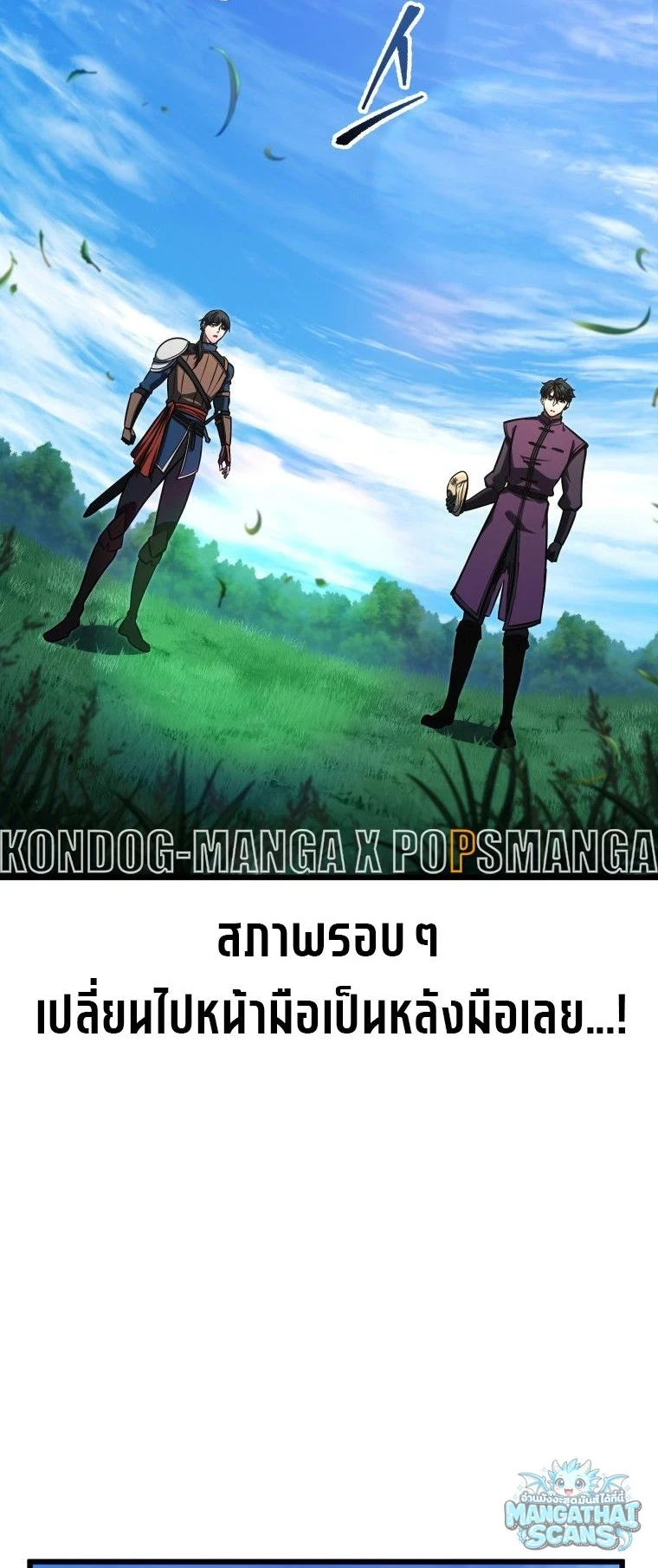 หน้า 69